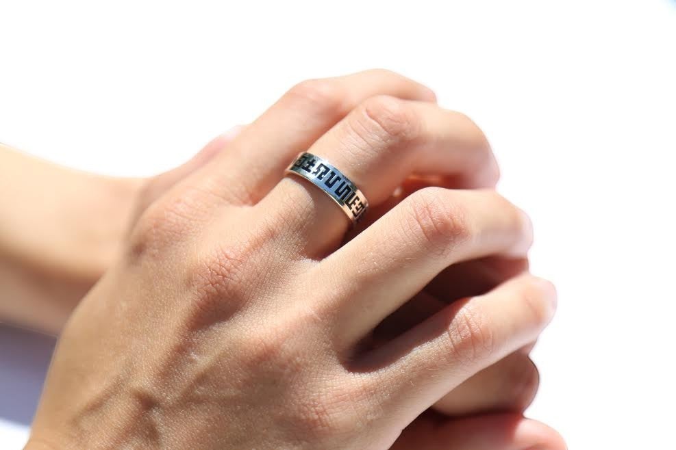 CoSM Shop sterling silver flat band ring with engraved Secret Writing alphabet inscription.