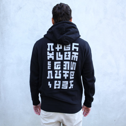 Secret Writing Zip-Up Hoodie