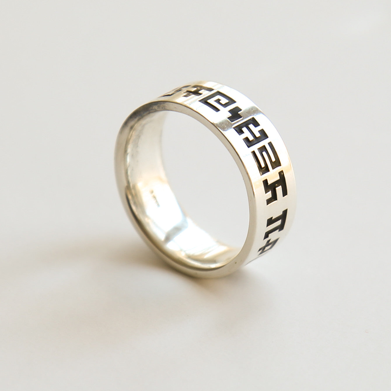 Secret Writing Flat Ring