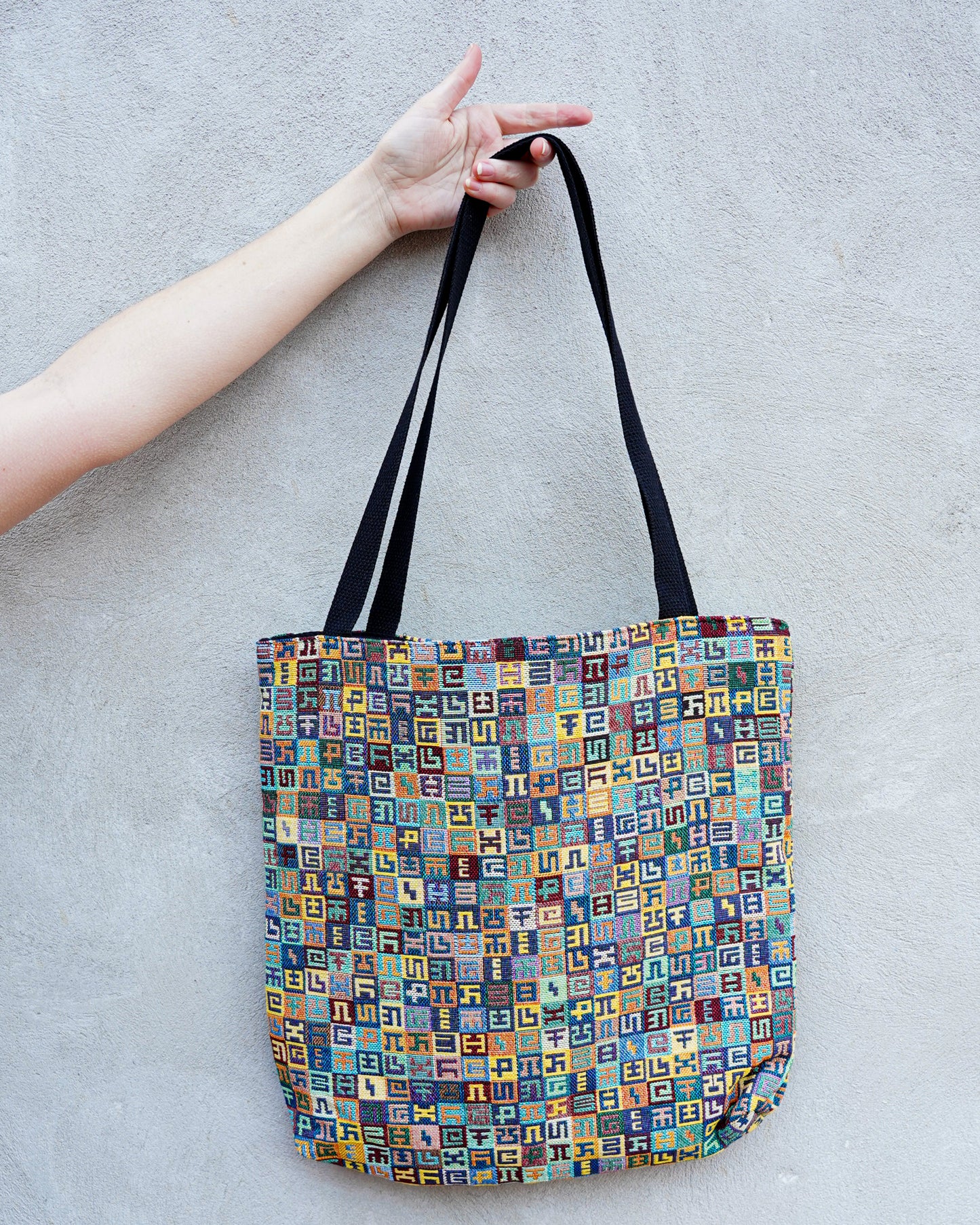 Complementary Planned Randomness - Woven Tote