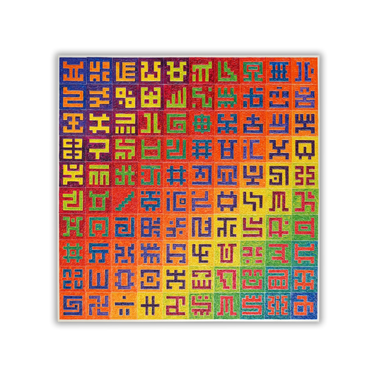 New Spectrum - Textured Metal Print