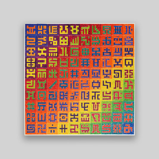 New Spectrum - Textured Metal Print