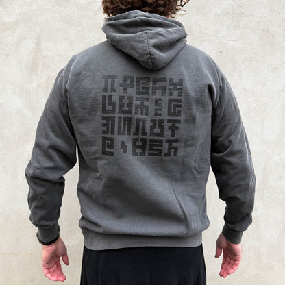 Secret Writing - Pullover Hoodie