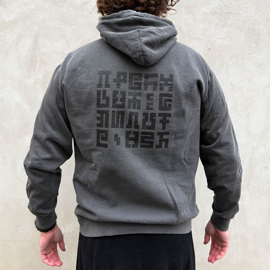 Secret Writing - Pullover Hoodie