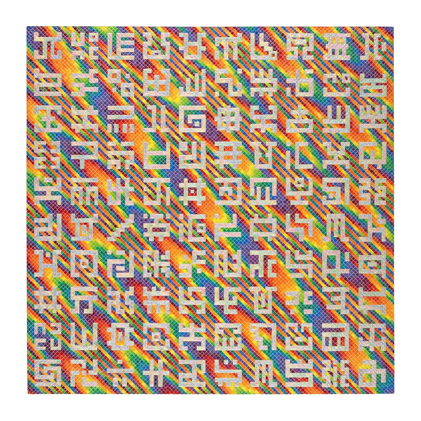 CoSM Shop Pearlescent Secret Writing in Spectral Rain limited edition archival print on cotton rag paper. Features rainbow spectral background with silver pearlescent symbols.