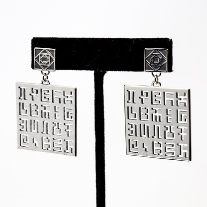 Gold Secret Writing - Square Earrings