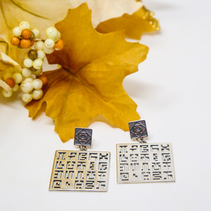 Secret Writing - Square Earrings