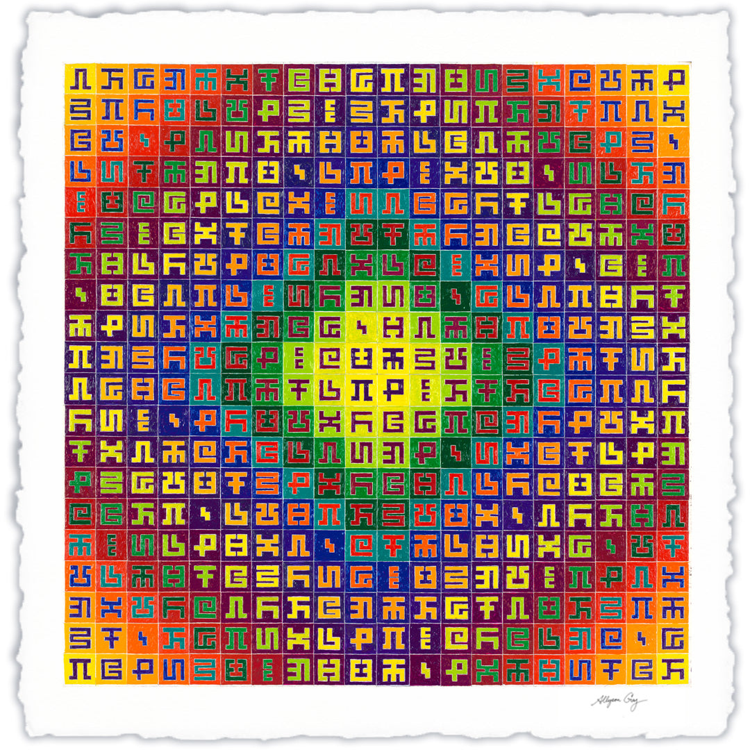 Split Complementary Mandala Complementary Mandala - Paper Print – CoSM Shop
