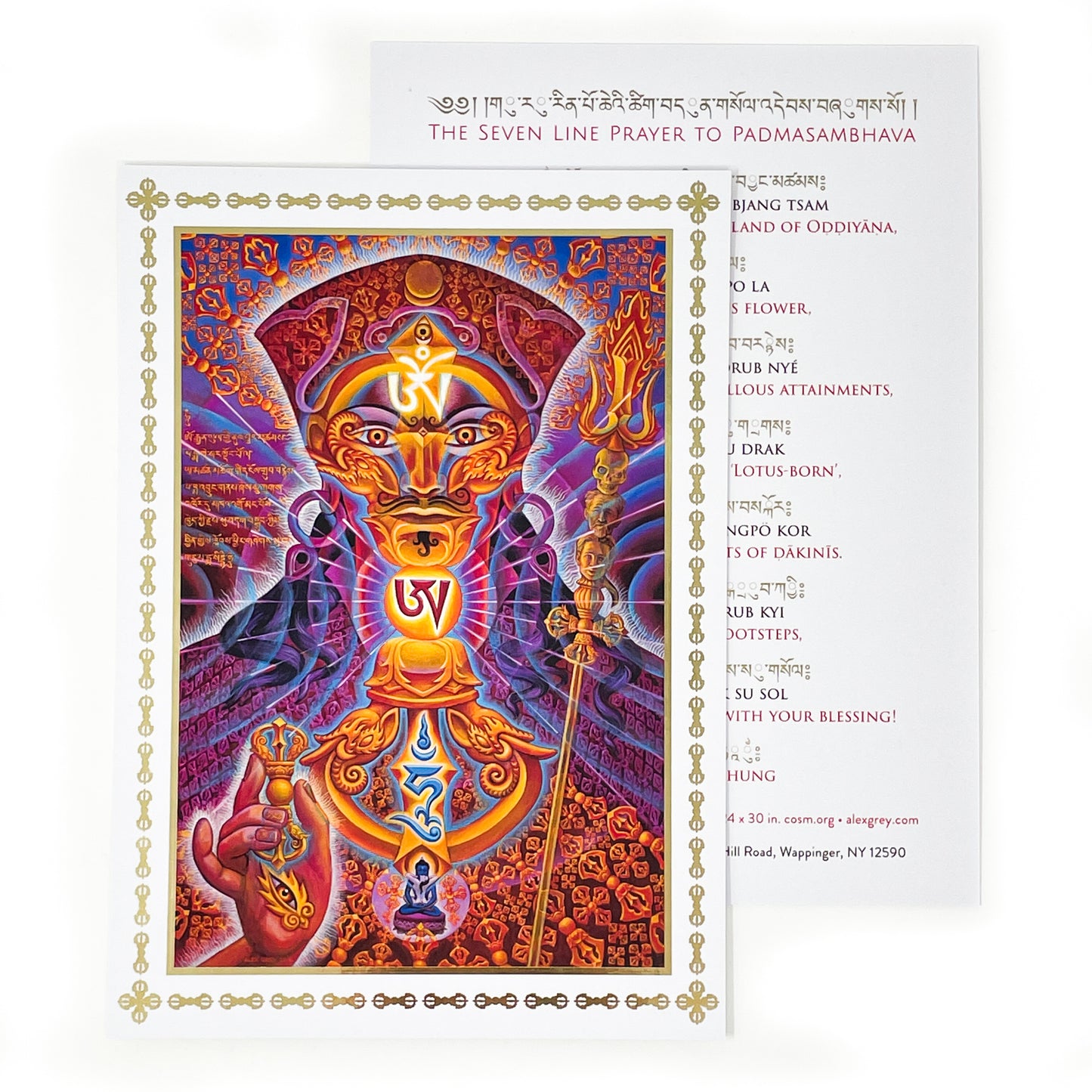 Vajra Guru - Prayer Card